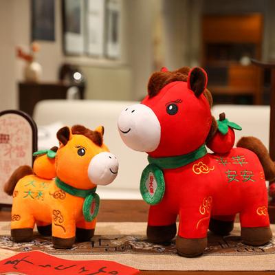 Yousheng 2026 Year of Horse Figurine Decoration Good Luck Symbol New Year Doll Chinese Zodiac Horse Ornament Holiday Decor