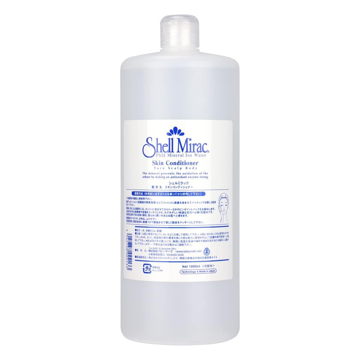 

Кондиционер для кожи Shell Milac (1000ml)