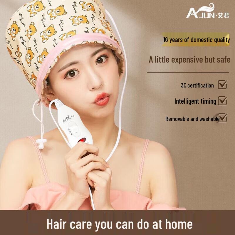 Электрическая нагревательная шапочка для ухода за волосами