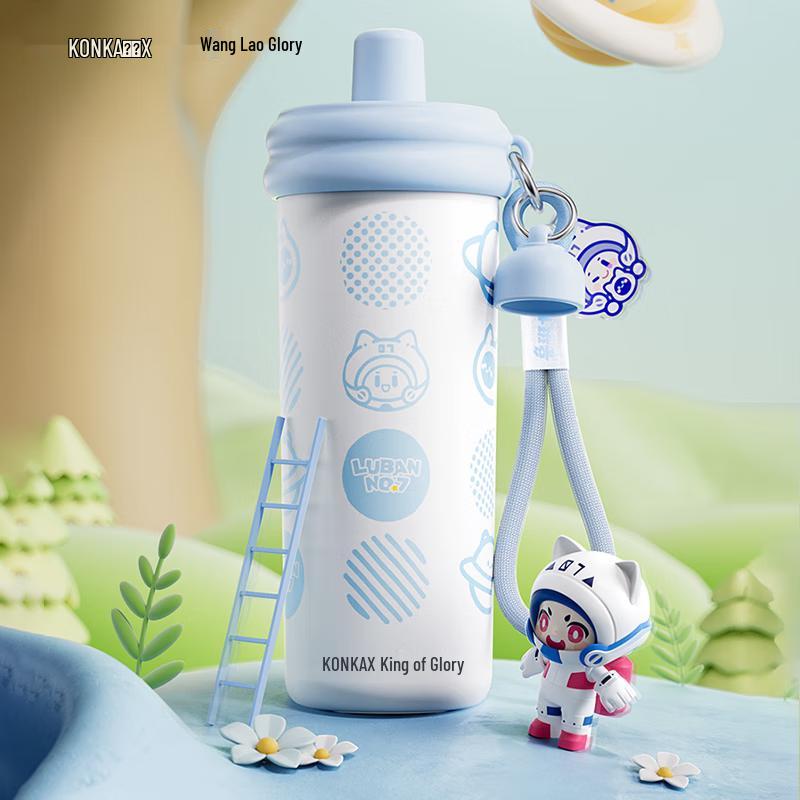 Konka King s Glory Edition 580ML Thermos Mug