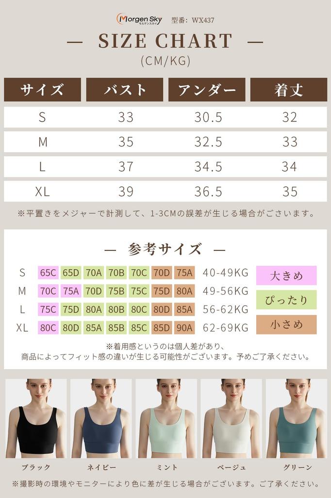 [MORGEN SKY] Sports Bra Yoga Wear Women's Bra Non-Bounce Slimming High Support Beautiful Back U-Back Sweat-Wicking Antibacterial Night Bra Non-Wired C