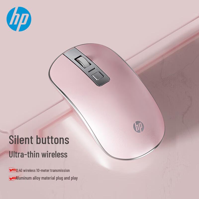 

HP S4000 Wireless Silent Office Mouse