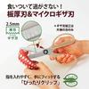 Plus Kitchen Scissors, Fit Cut Curve, Sand Beige, 35679