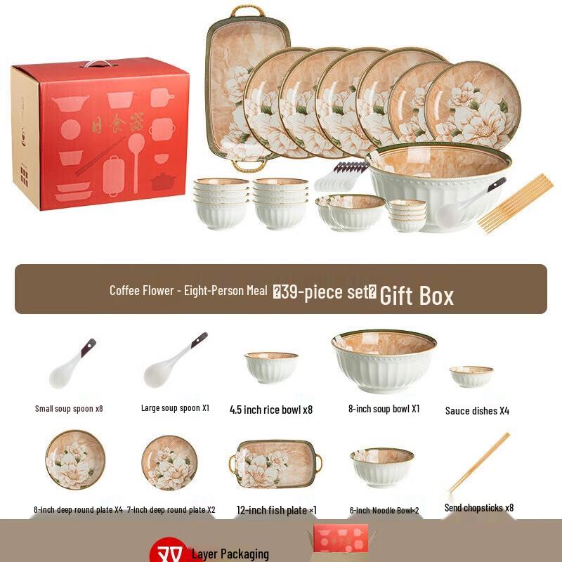 A1 Camellia Ceramic Dinnerware Set 8-person 39-piece Set