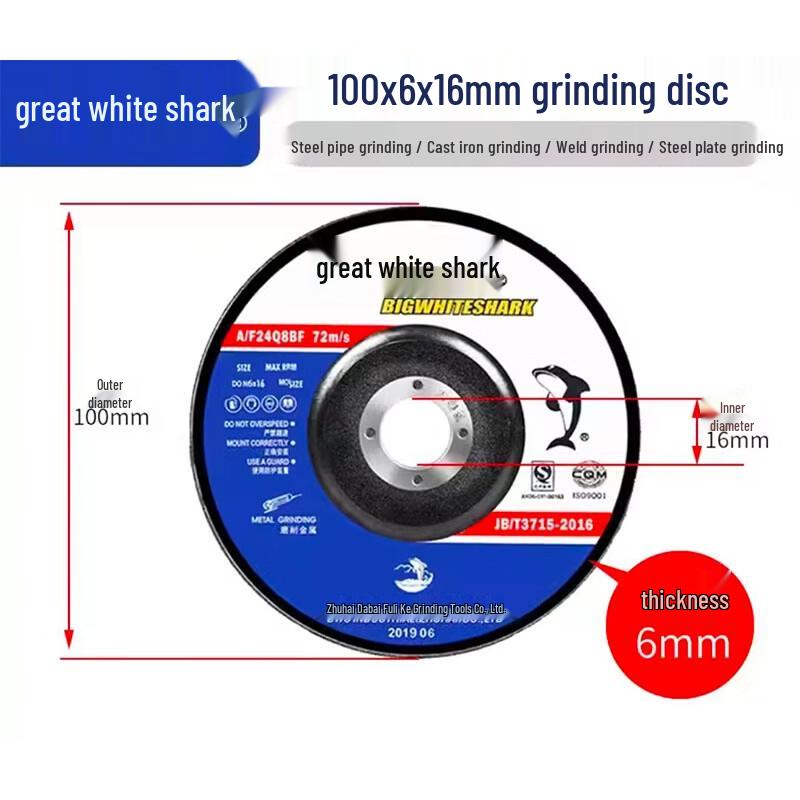 Angle Grinder Grinding Disc