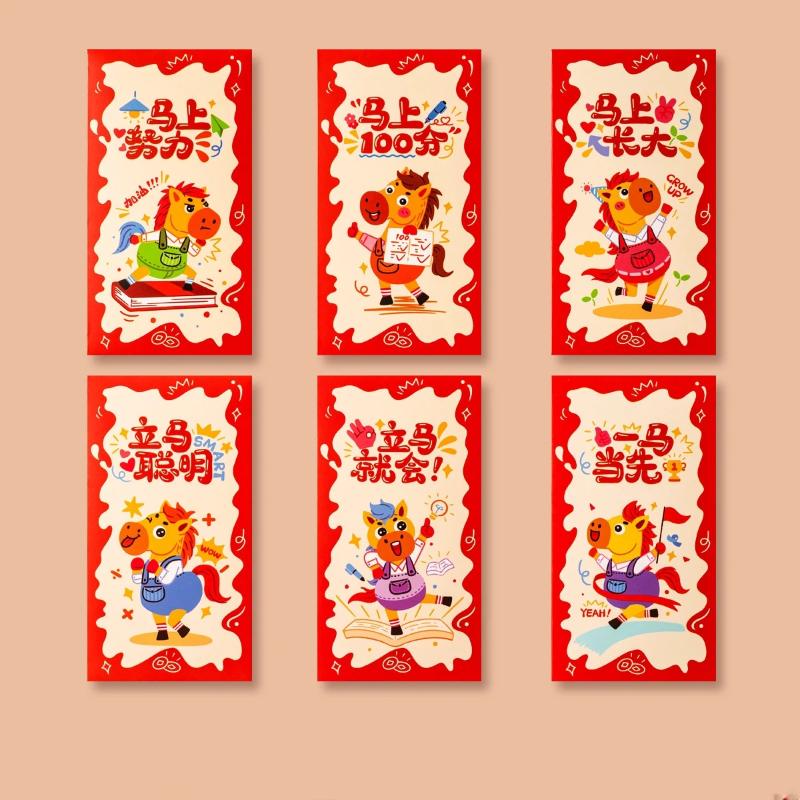 6-Pack 2026 Year Of The Horse Chinese New Year Lucky Money Envelopes, Cartoon Red Packet For Spring Festival