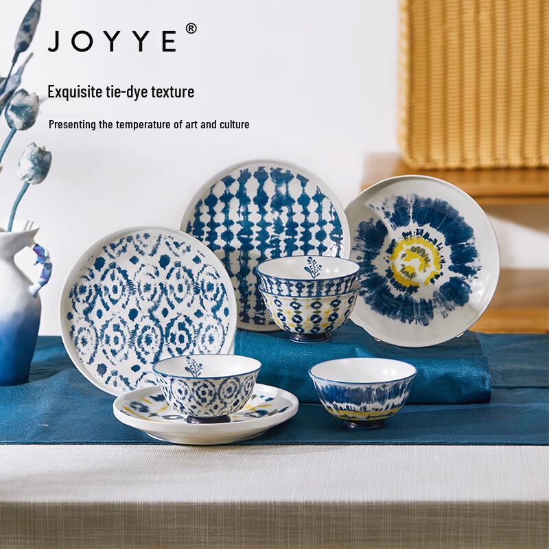 JOYYE Floral Indigo Ceramic Dinnerware Set for Two, 16-Piece