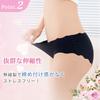 Japanese Seamless Set of for Highly Breathable and Pants Black [dear Doris] [Genuine Product] Shorts, 6, Seamless, Women, Underwear, Non-irritating,