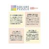 Yanoman [Wyprodukowano w Japonii] Puzzle 306 elementów KAGAYA Kwadratowe Puzzle Pełnia Księżyca 36-09 (25×25cm) Inclu