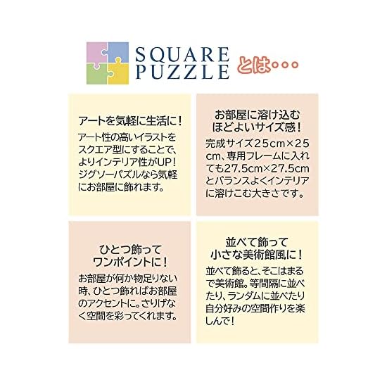 Yanoman [Wyprodukowano w Japonii] Puzzle 306 elementów KAGAYA Kwadratowe Puzzle Pełnia Księżyca 36-09 (25×25cm) Inclu