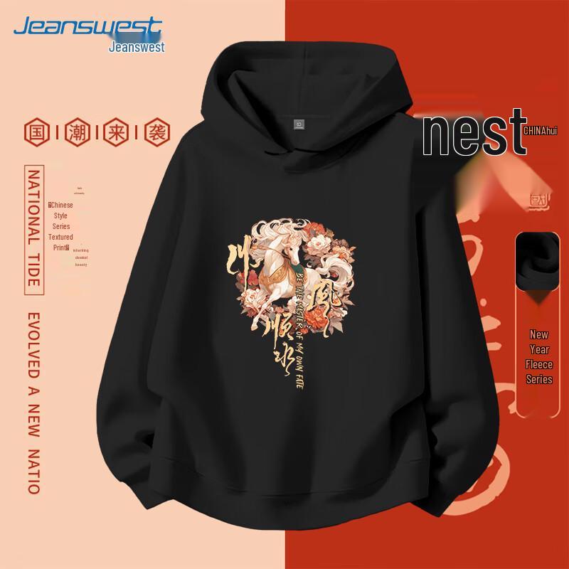 Jeanswest Women's Year of the Horse Hooded Sweatshirt