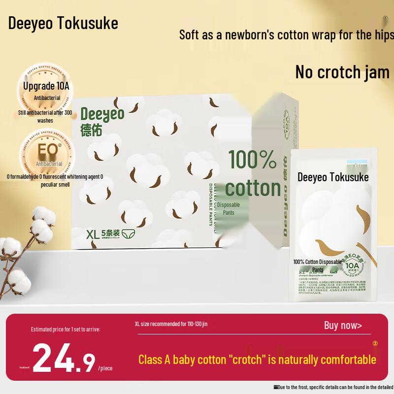 Deyou Women s Disposable Antibacterial Cotton Underwear 5-Pack