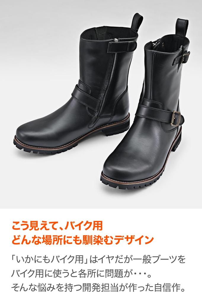 Daytona Motorcycle Riding Engineer Genuine with Shift Pad and Side Size 98692 Boots, Boots, Leather, Built-in Zipper, HBS-004, Black, 24.5cm, Women's,