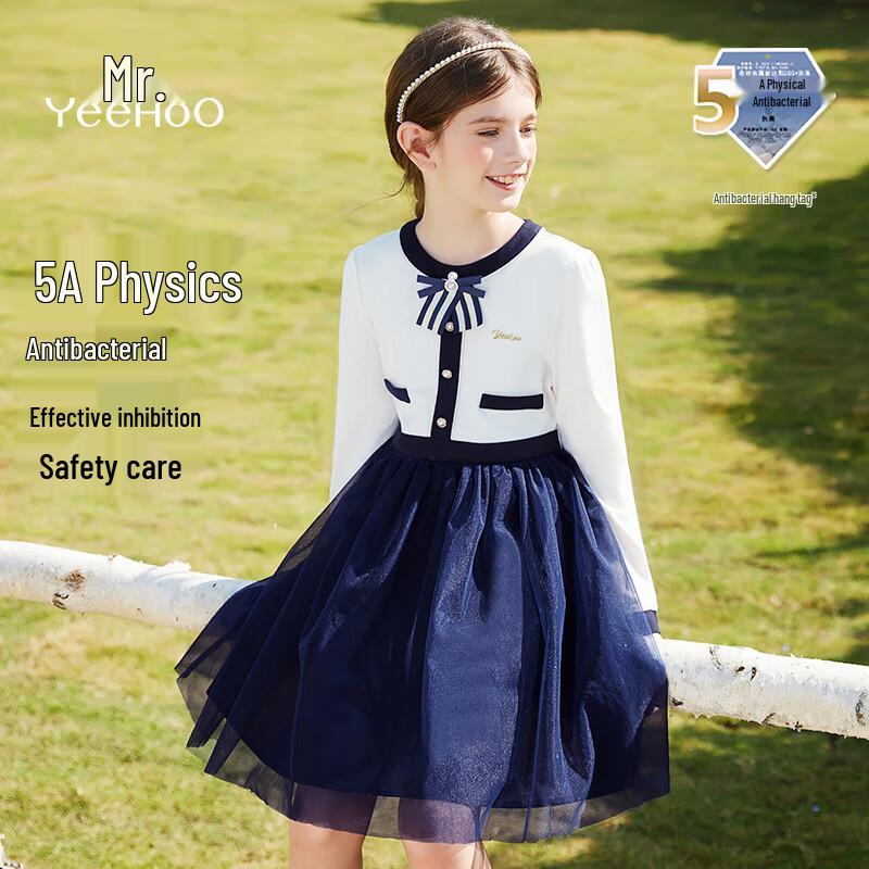 YEEHOO Girls Spliced Mesh Princess Dress 165