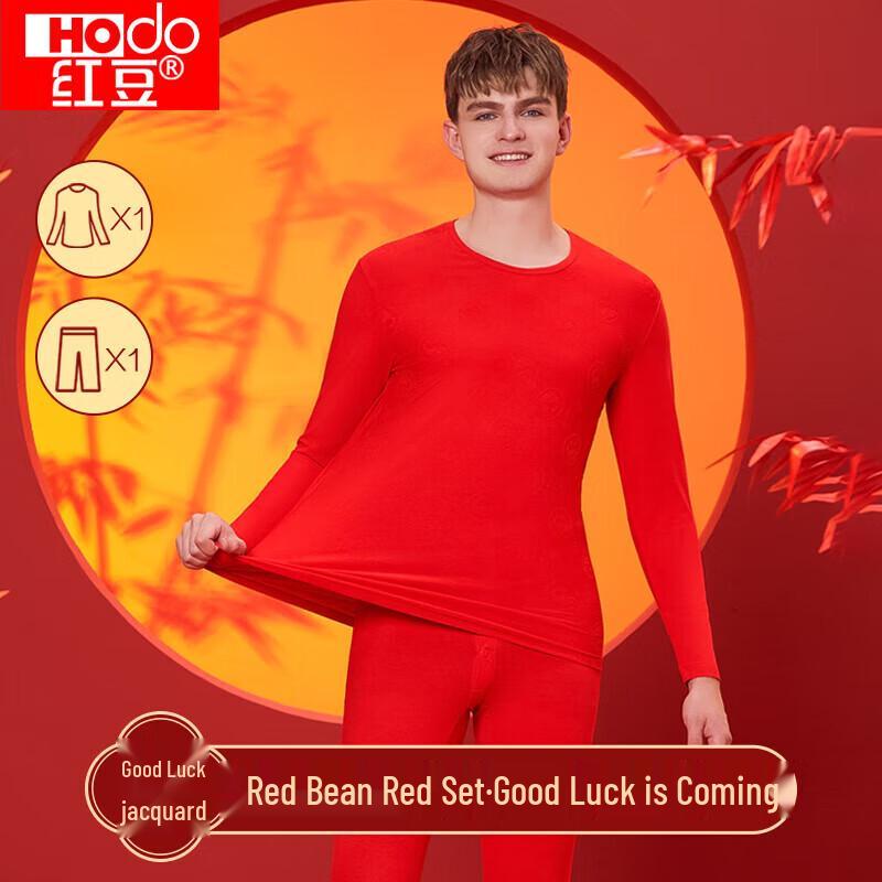 

Hongdou Auspicious Red Cotton-Blend Thermal Underwear Set L 170