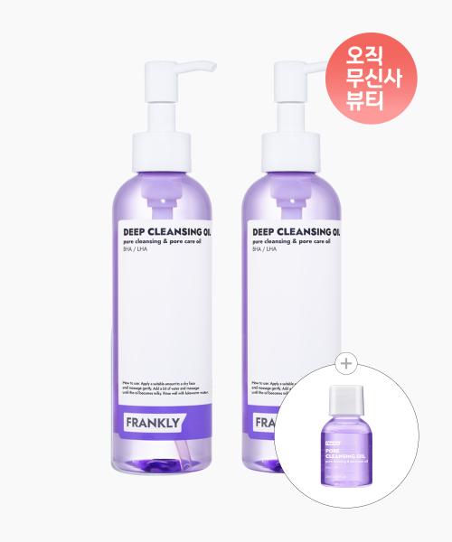 BHA Deep Cleansing Oil 200ml + 200ml + [Gift] Cleansing Oil 20ml
