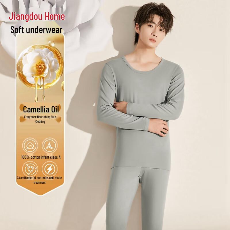 

Hodohome Men s Combed Xinjiang Cotton Anti-bacterial Thermal Underwear Set L