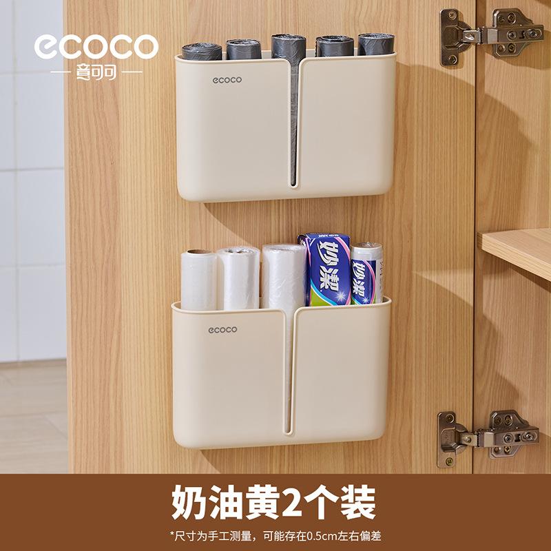 Wall Mount Plastic Bag Dispenser,No Drill Kitchen Storage Box for Under Sink Cabinet