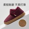 Excellent Old Man Cotton Shoes Velvet Cotton Slippers Women's Winter Indoor Home Old Non-slip Bag and Warm Outer Wear Men