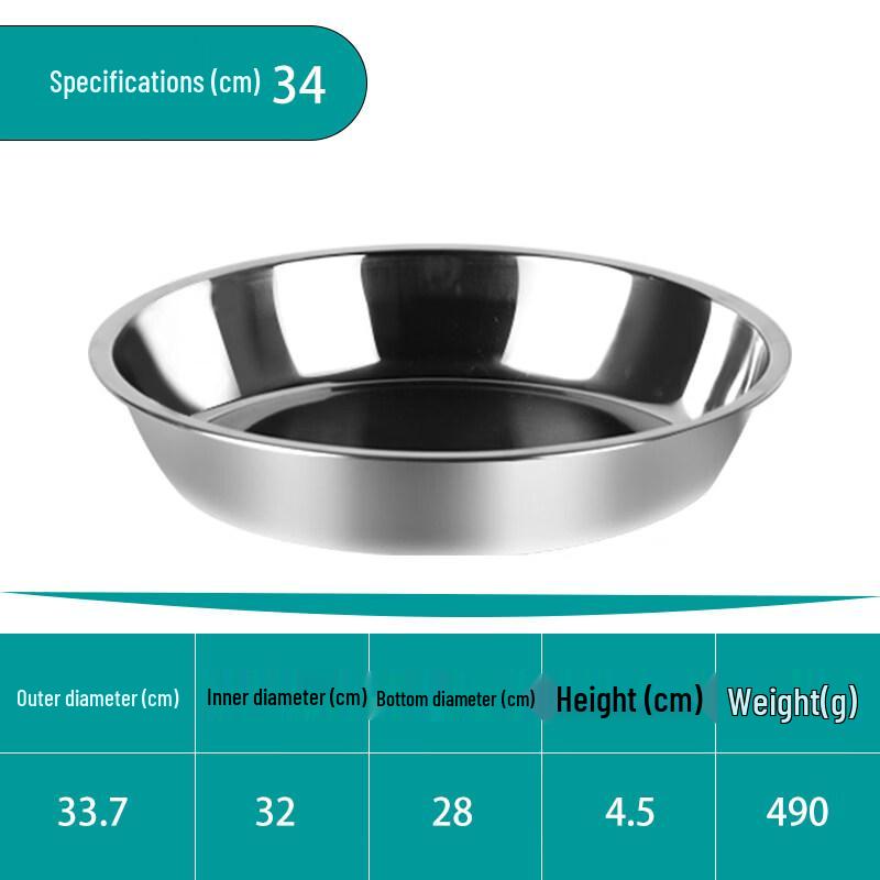 DM 304 Stainless Steel Round Dinner Plate 34cm