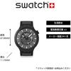 [Swatch] PAST THE HORIZON BIG BOLD BIOSOURCED SB05B113 Watch