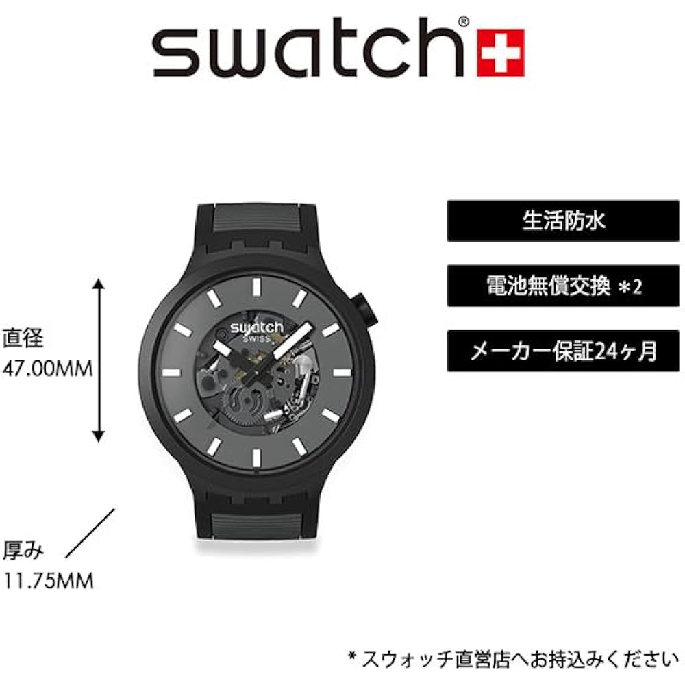 [Swatch] PAST THE HORIZON BIG BOLD BIOSOURCED SB05B113 Watch