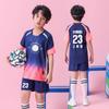 Football Training Uniforms Children's Student Football Uniforms Training Uniforms Men's and Women's Badminton Uniforms Primary School Students Breatha