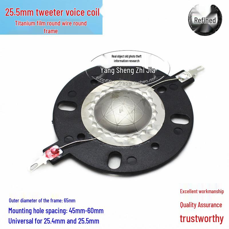 25.5mm High-Frequency Voice Coil with Multiple Diaphragms (Resin, Titanium, Silk) and Optional Round Frame Accessories.