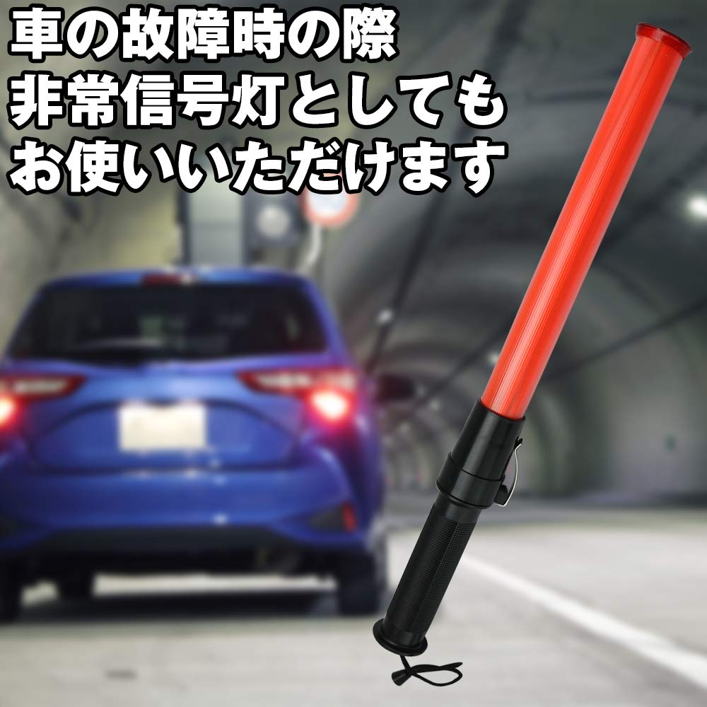 AINetJP LED Guide for Nighttime Traffic and Crime Prevention Patrols Lights, Lightweight, Control, Security, (3 Red)