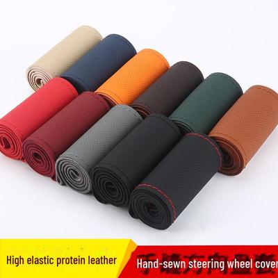 Elastic Protein Leather Steering Wheel Cover - Universal Four Seasons Car Handle Cover