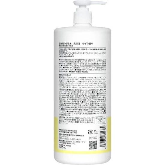 Kikumasamune Sake Lotion High Moisture Yuzu Fragrance 1000mL