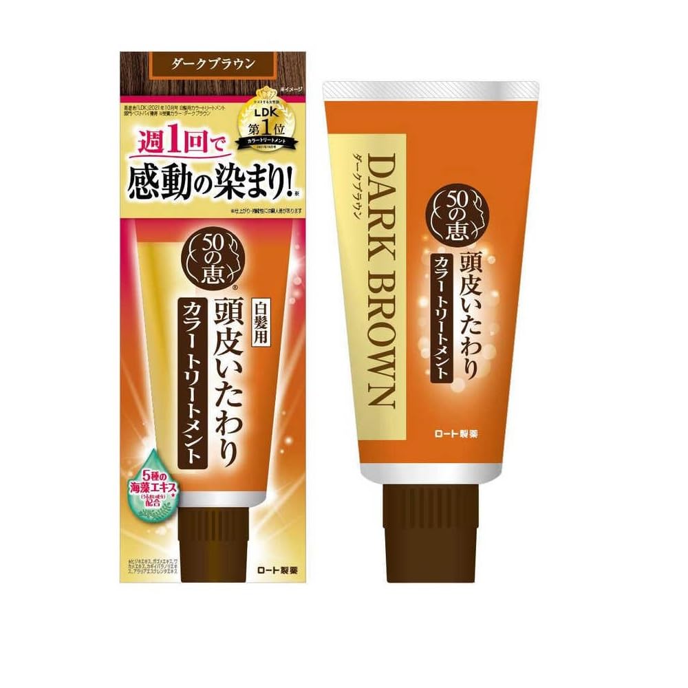 50 no Megumi Scalp Care Color Dark 150g x 2 Treatment, Brown,