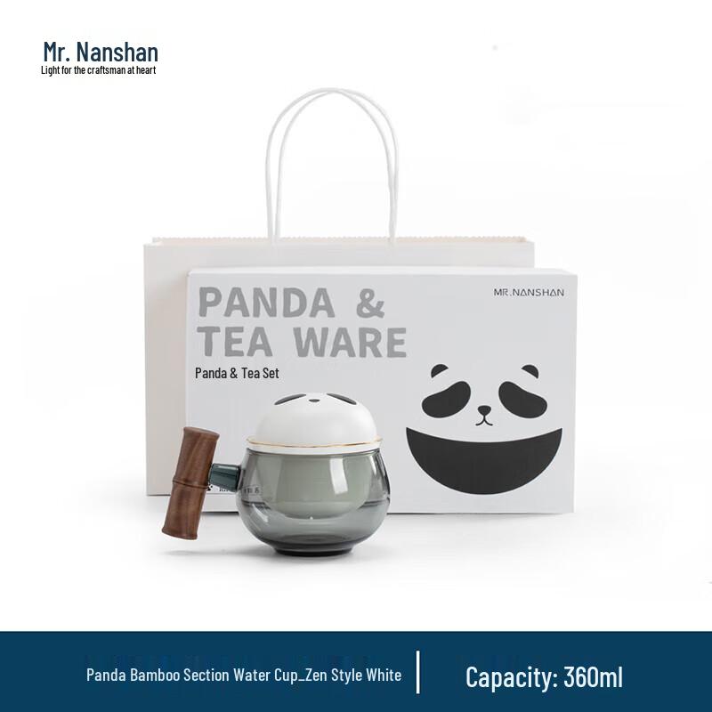 Nanshan Mr. Ceramic Tea Mug with Infuser (Panda Bamboo)