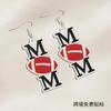 Simple Trend Rugby Theme Acrylic Women's Earrings, Earrings, Suitable for Mother's Day Gifts