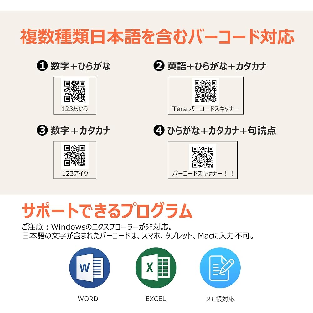 Tera Barcode Scanner Wired USB Connection QR Code 1D 2D Compatible Plug and Play Generic Scanner