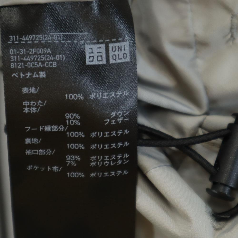 UNIQLO seamless Down jacket XL gray Men's Used