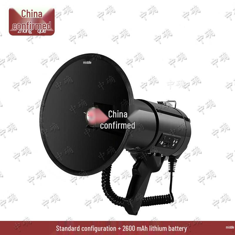 

CR-87 Wireless Handheld Megaphone