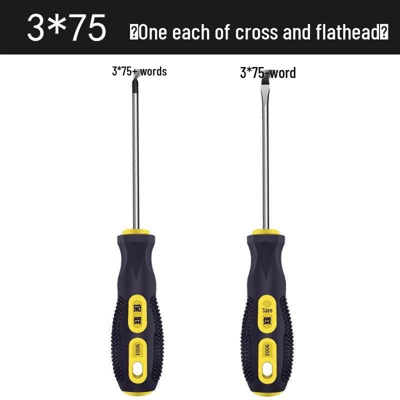 Industrial Grade Magnetic Phillips and Slotted Screwdriver Set - Super Hard, Compact Collection