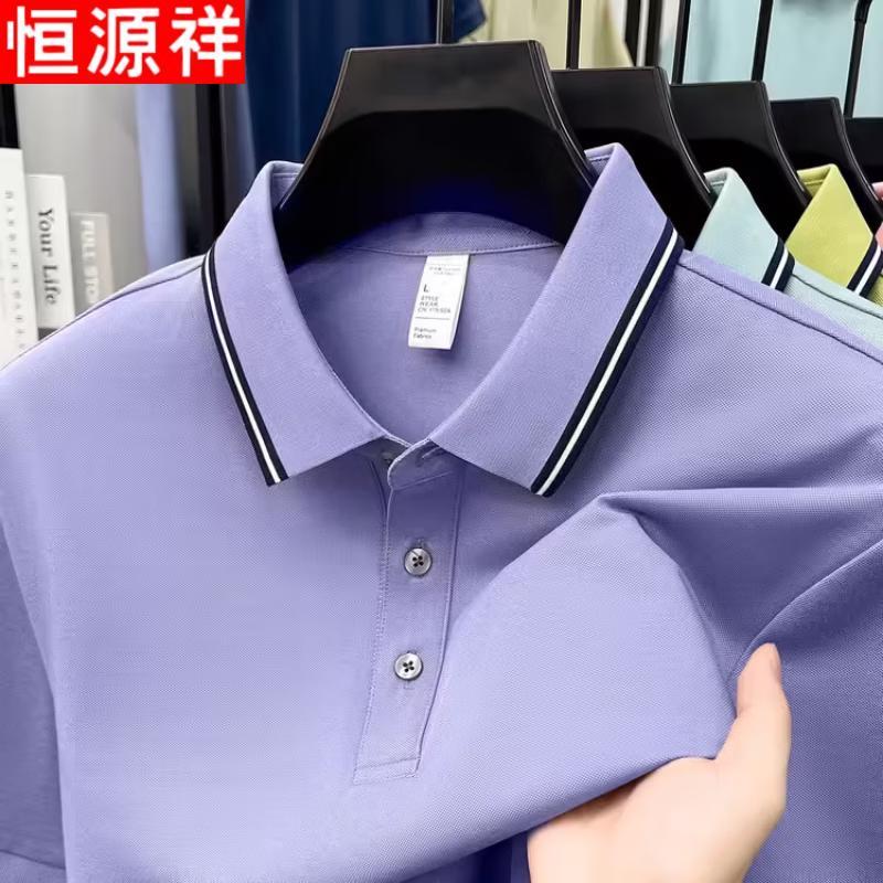 Hengyuanxiang Men's Cool-Feel Business Casual Polo Shirt