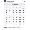 Fila Heritage FHT Black A12M142120FBK