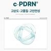 [REJUDEX] Derma Repairing Solution Ampoule c-PDRN 10,000ppm 10ml x 2EA