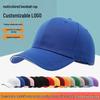 Six-Piece Custom Embroidered Baseball Cap with Maoqing Sandwich Filling - Sun Protection for Summer Activities