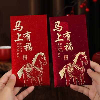 6PCS Paper Chinese New Year Red Packet Lucky Money Bag Gift Envelopes Red Packet 2026 Year Of The Horse Red Envelopes