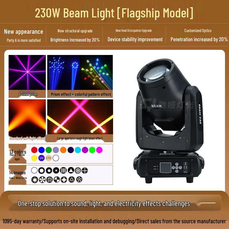ChiYa Professional Moving Head Beam Light