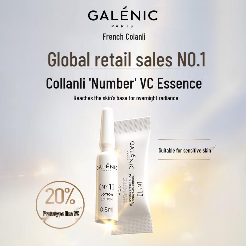 GALENIC All-Star Radiance Skincare Kit