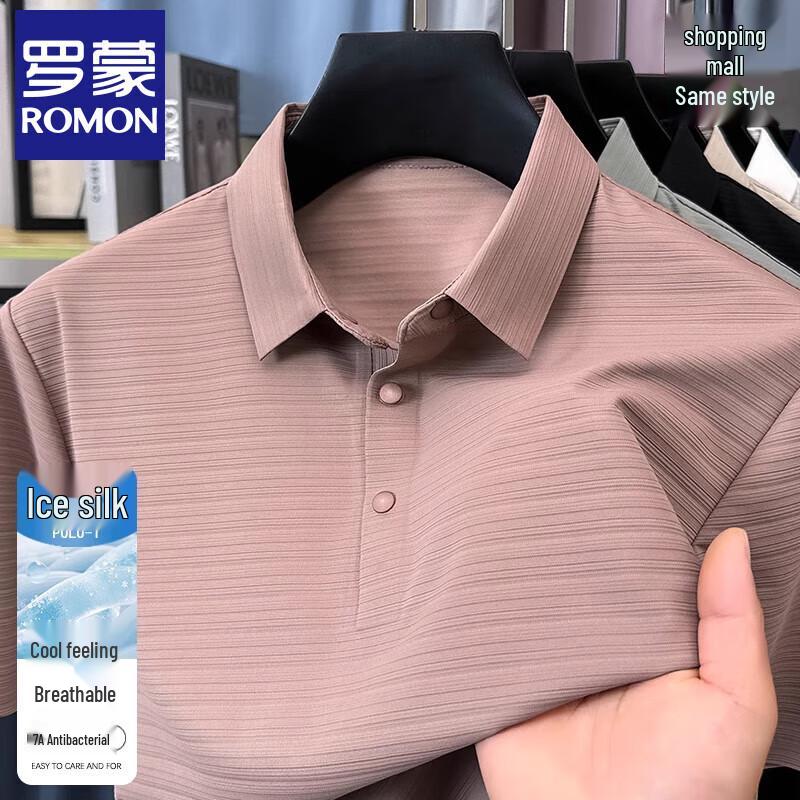 Romeng Men's Summer Ice Silk Polo Shirt