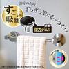 Amazing Suction Cup Stainless Steel Extendable Towel Rack Drying Width Suitable for Rough Walls Strong Adhesion Gel Function 36-55cm (Maximum 45cm)