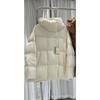 Small High-end White Duck Down Short Thickened Down Jacket Women's New Winter Temperament Socialite Jacket