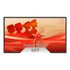 HUSHIDA 55-inch Wall-Mounted Touch Display