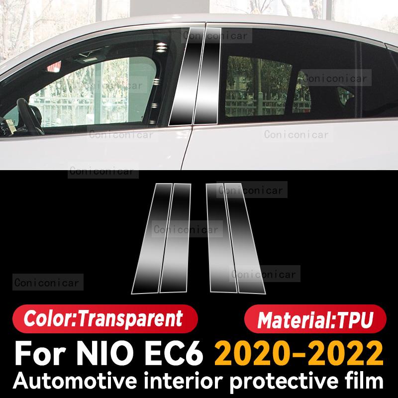 For NIO EC6 2020 2021 2022 Car Interior Center Console Screen Protective Film Anti-scratch Repair Sticker Accessories